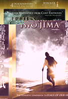 Letters from Iwo Jima DVD