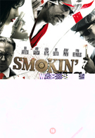 Smokin' Aces DVD